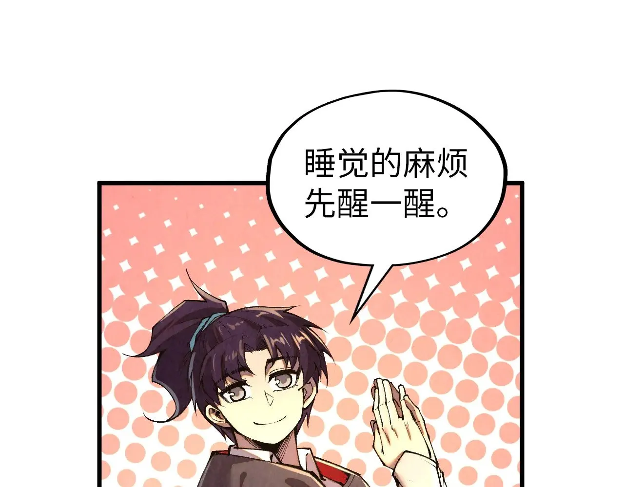 第315话 武尊对峙83