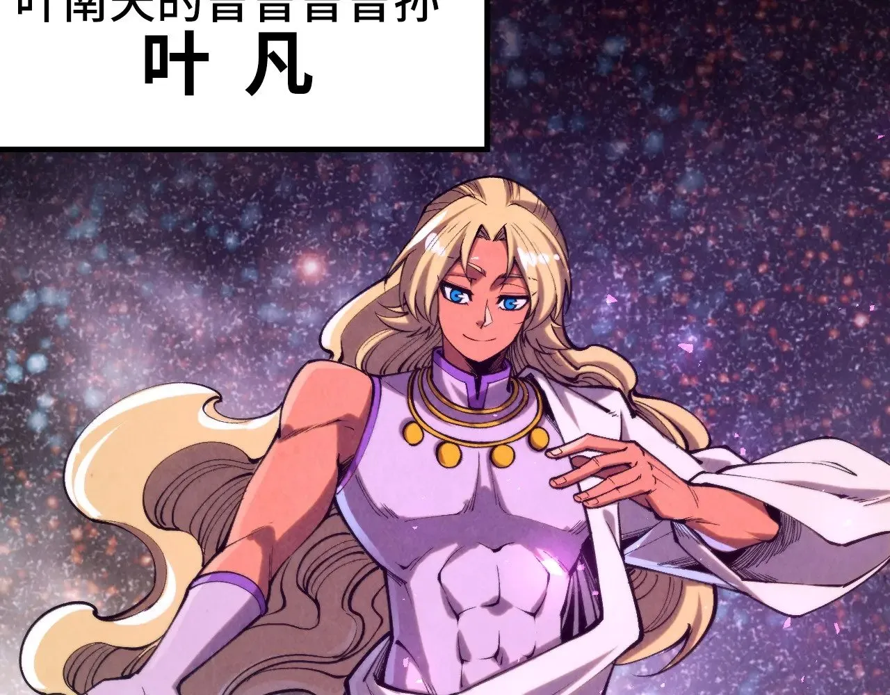 第329话 精诚合作118