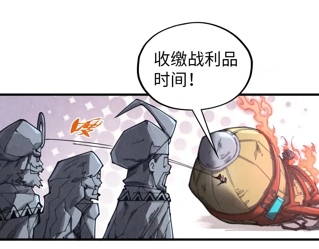 第332话 战舰克星102