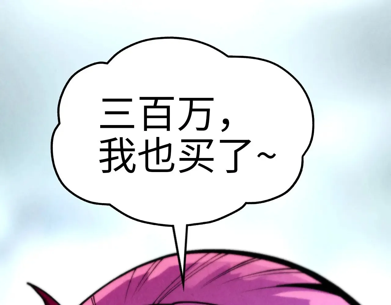 第323话 章鱼人和人妖152