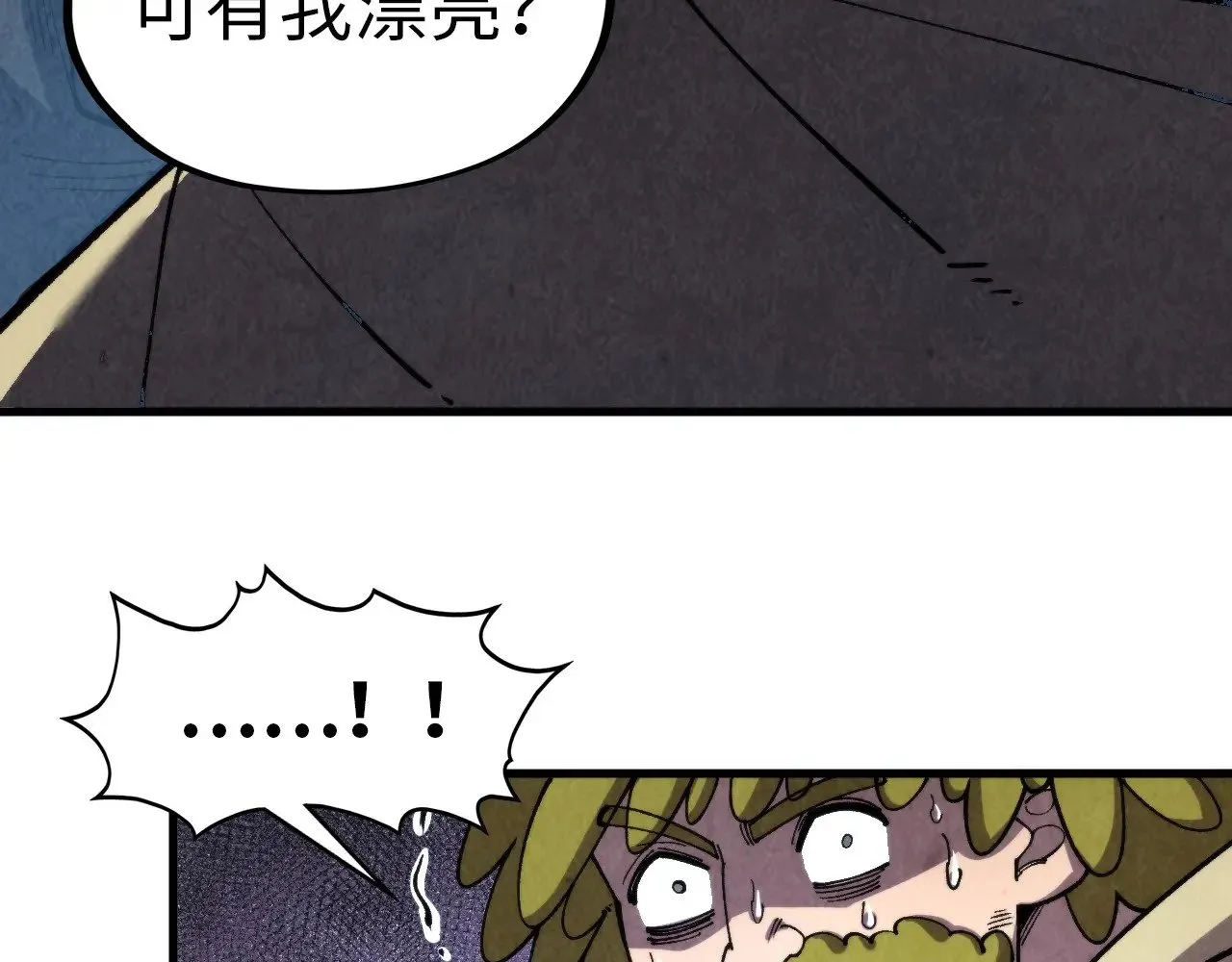 第320话 九阳神体70