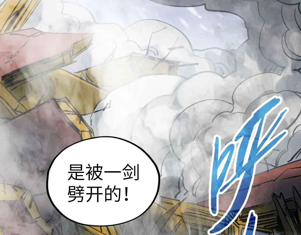 第335话 天一阁62