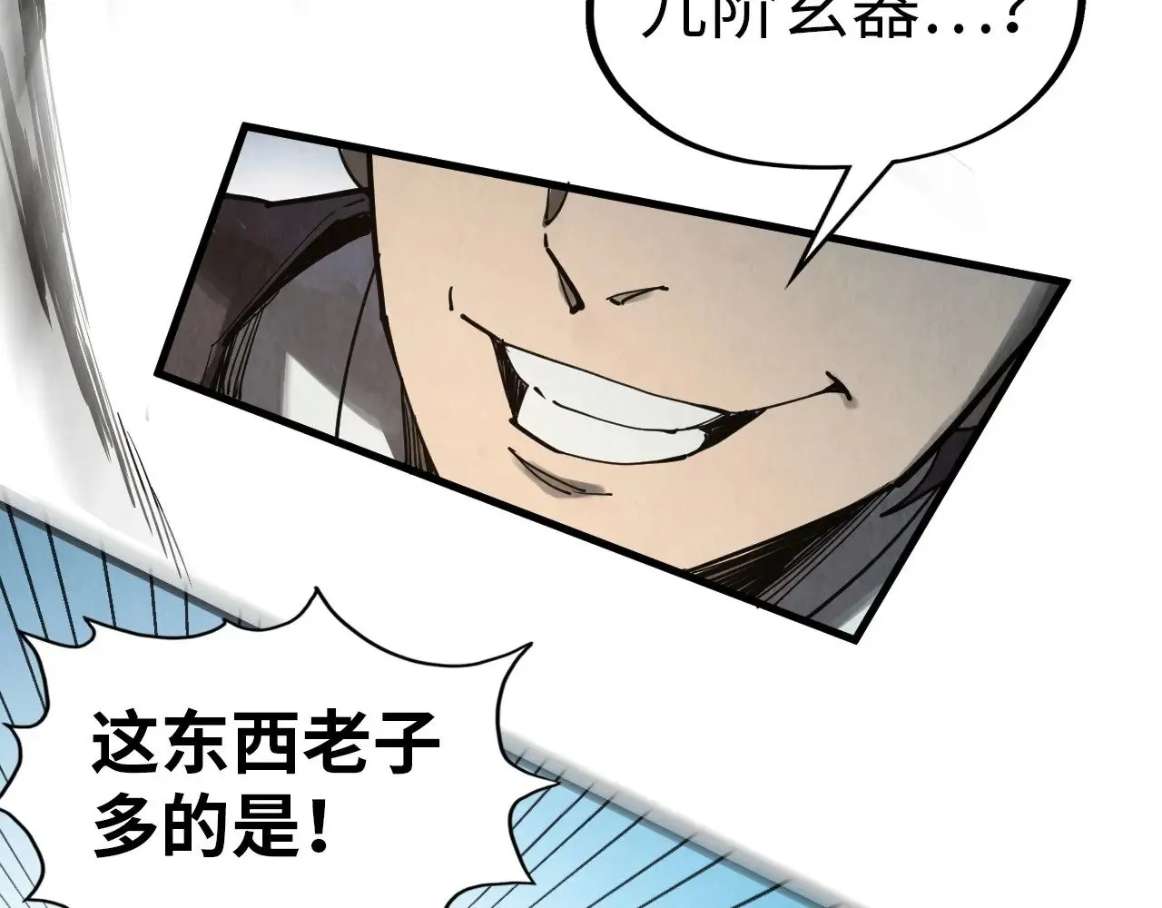 第318话 大虚空斩64