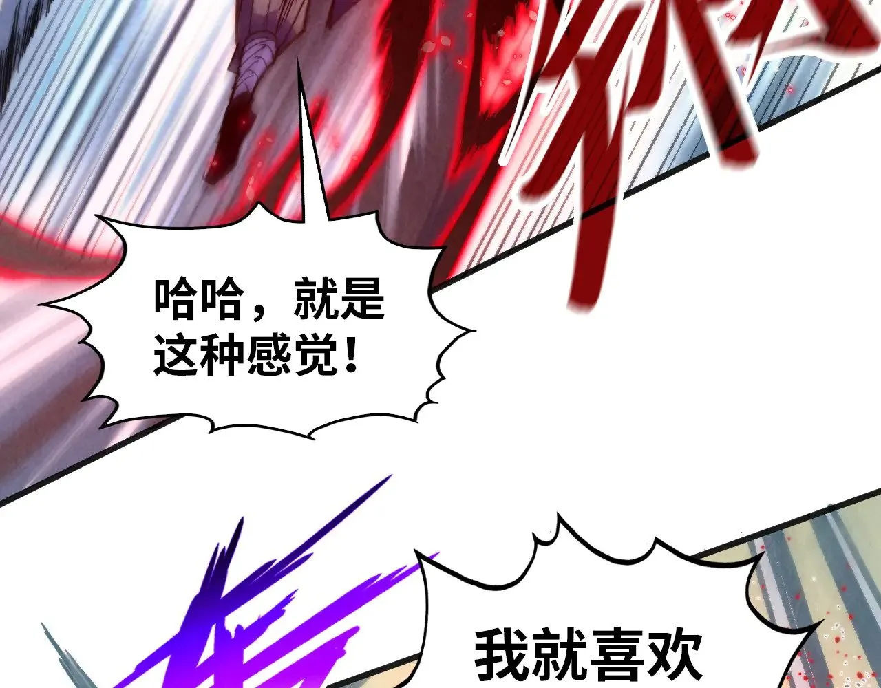 第317话 围攻四极门104