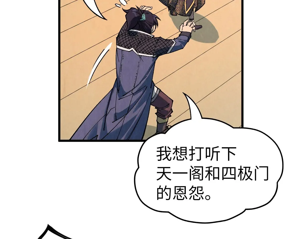 第312话 船钥的消息83
