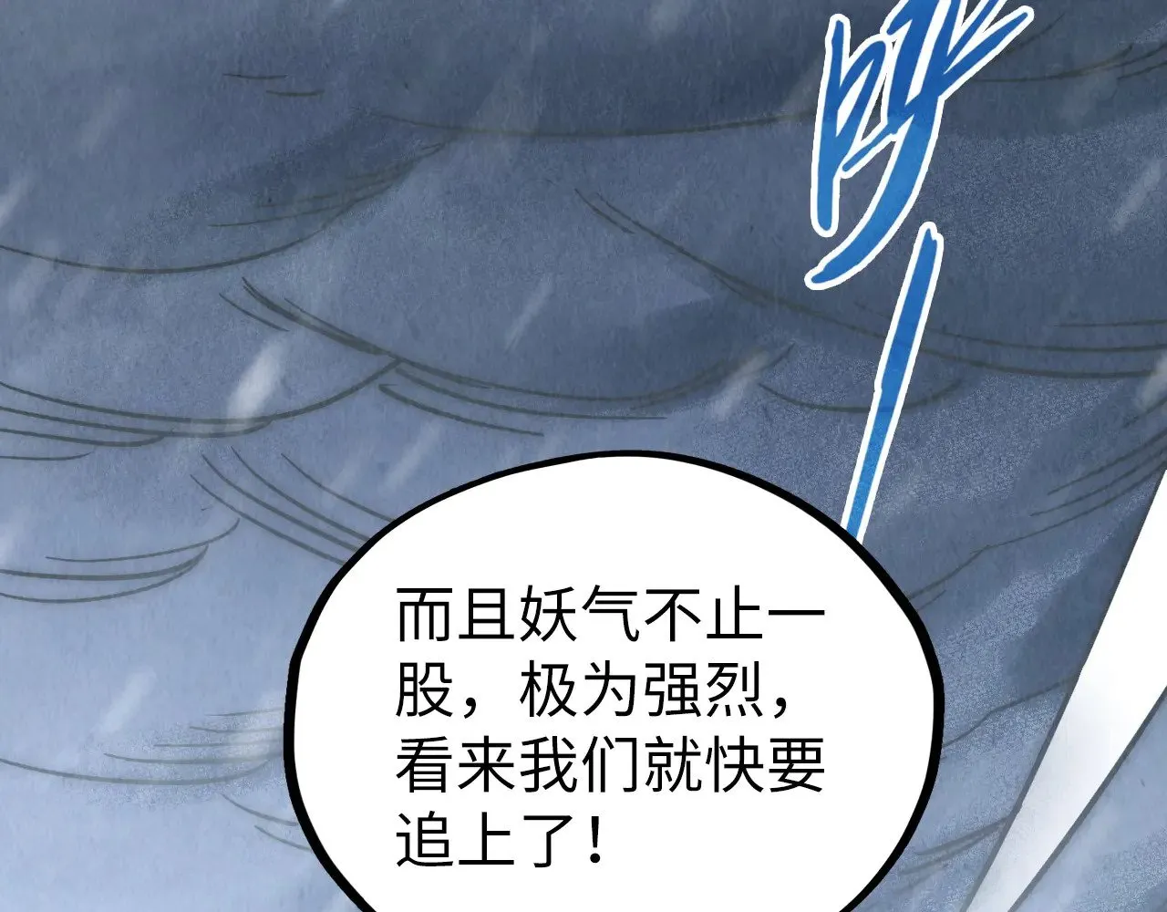 第335话 天一阁71