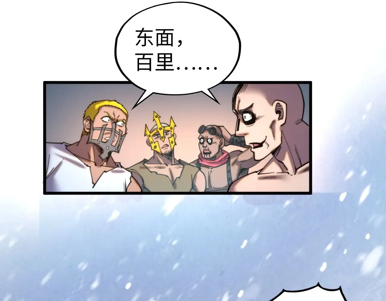 第330话 捷径68