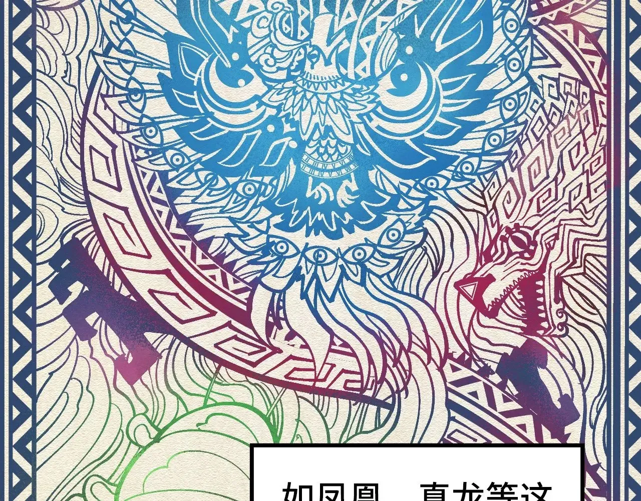 第331话 武尊尸体26