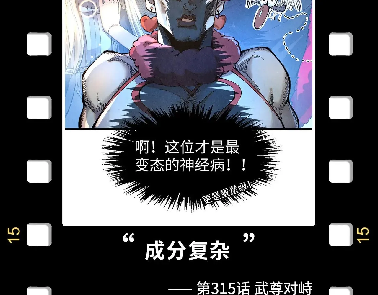 第329话 精诚合作175