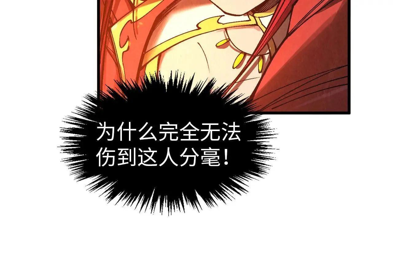 第320话 九阳神体92