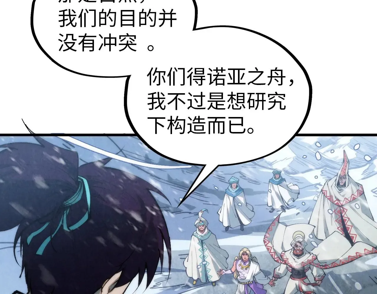 第330话 捷径150