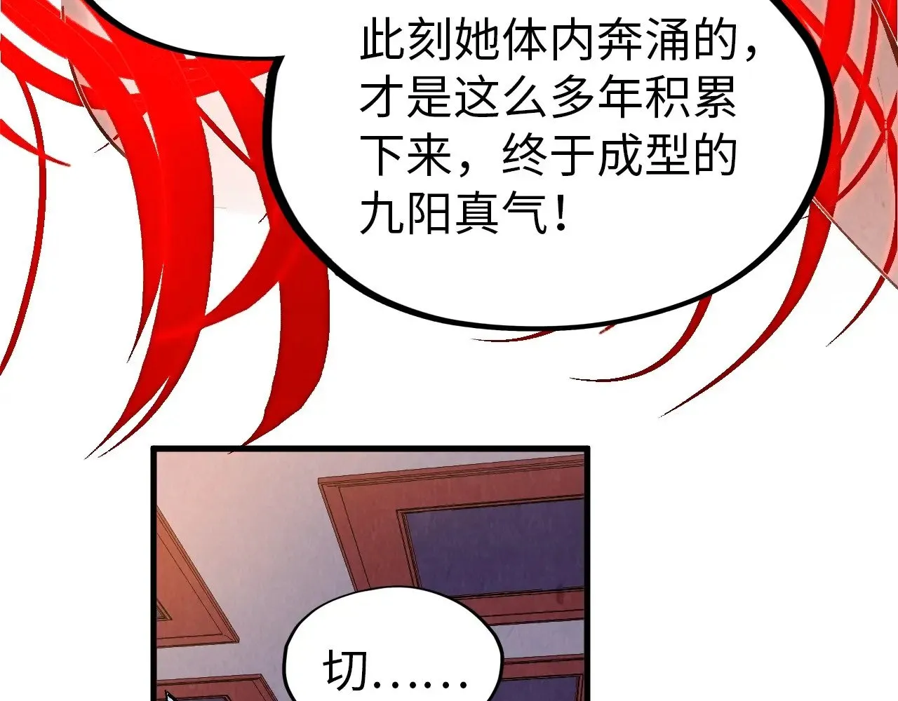 第321话 全身而退107