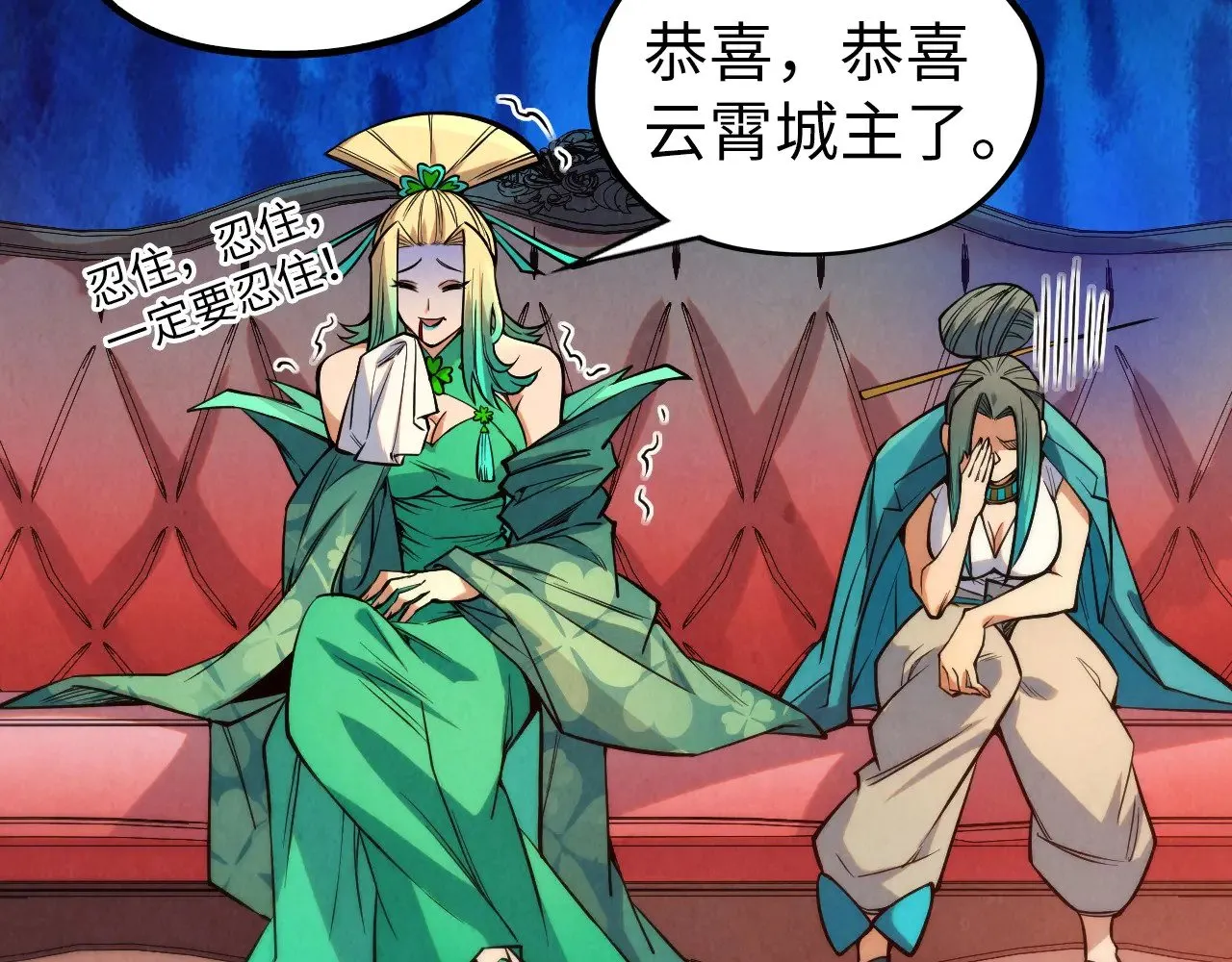 第335话 天一阁146
