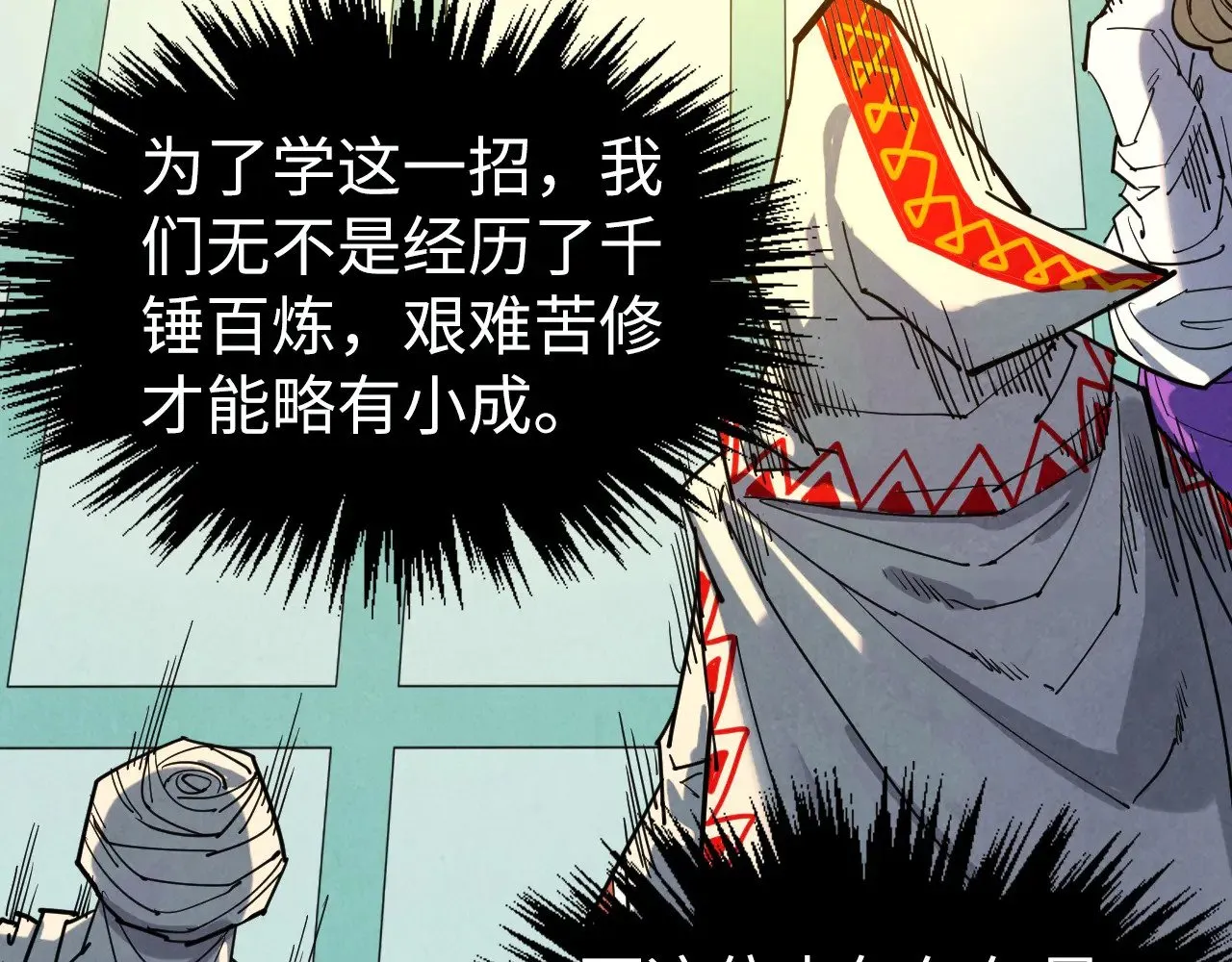 第337话 圣技131