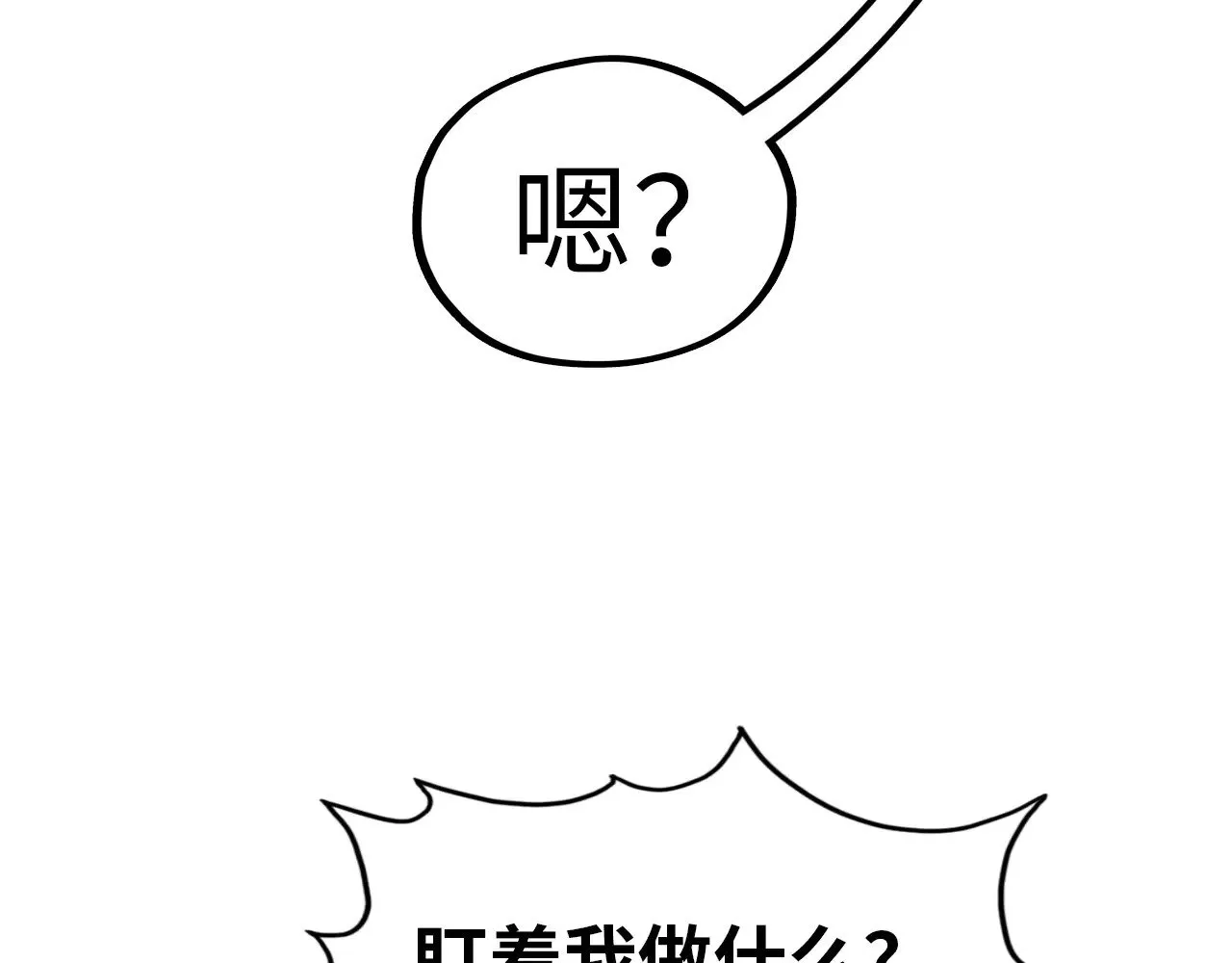 第327话 葫芦小金刚129