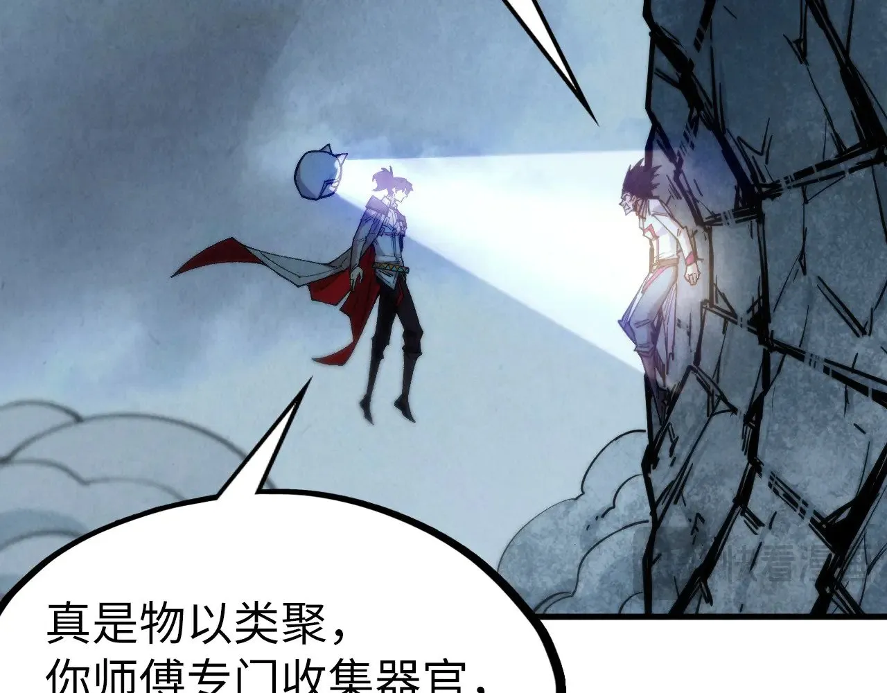 第322话 雨的身份42