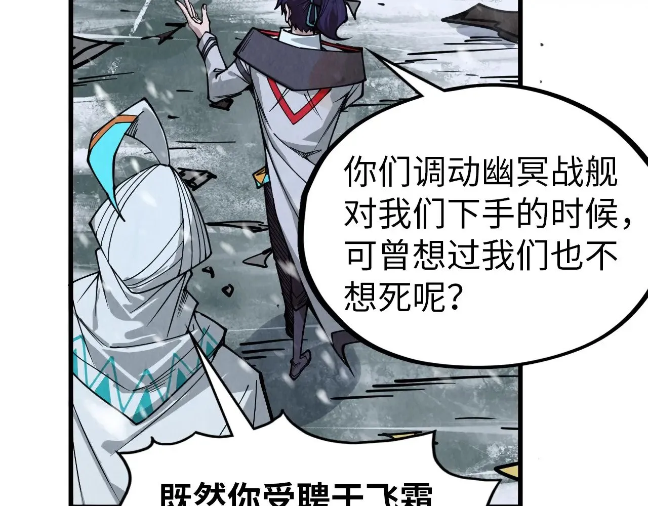 第332话 战舰克星116