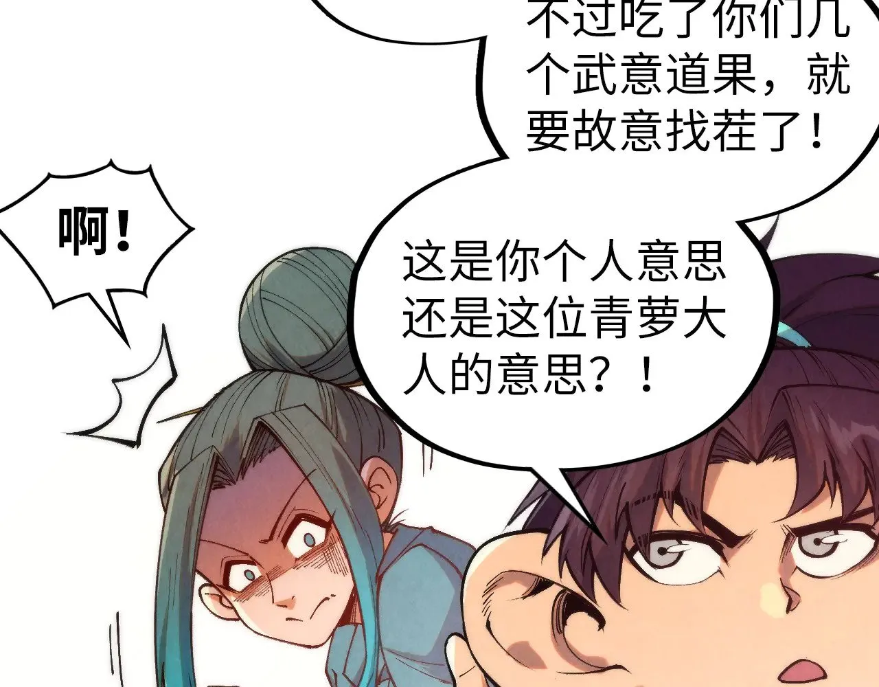 第335话 天一阁150