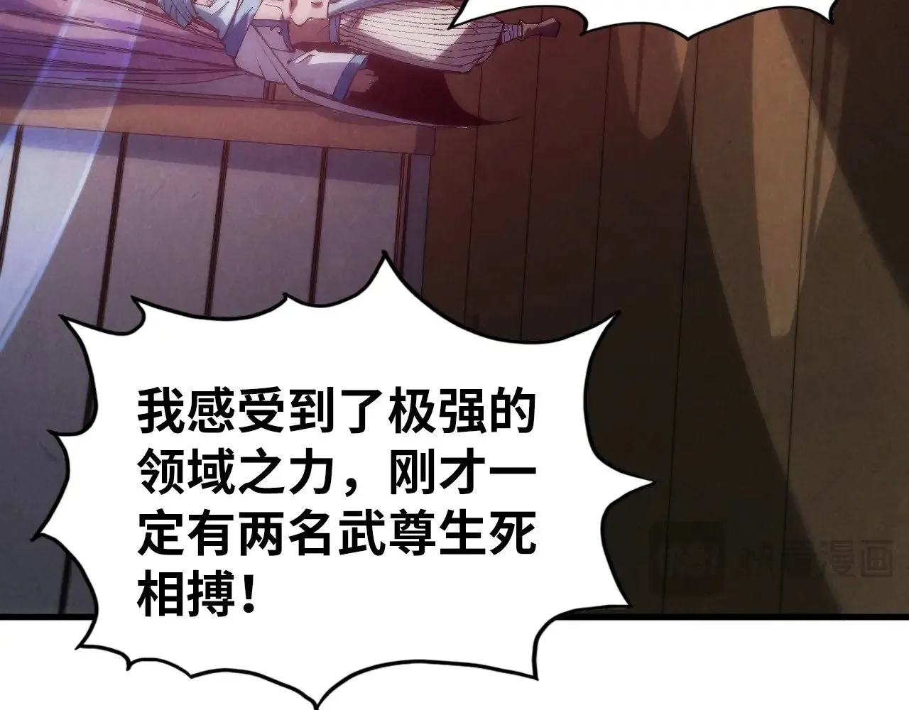第329话 精诚合作134