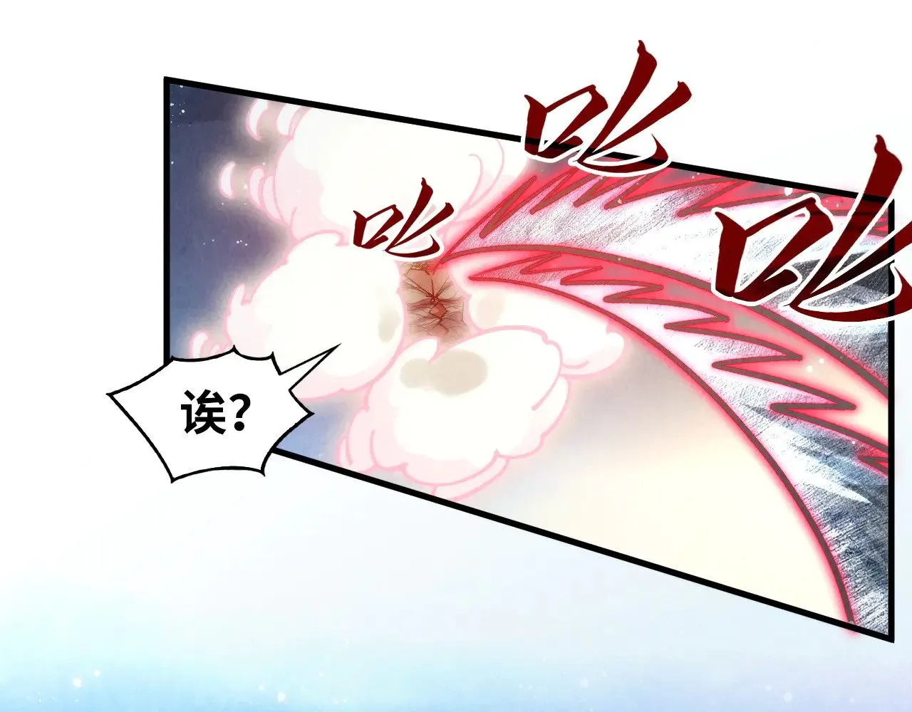 第314话 各方抵制118