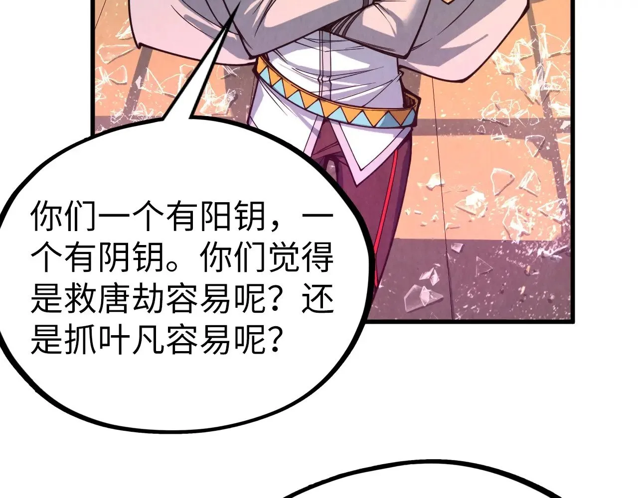 第329话 精诚合作140