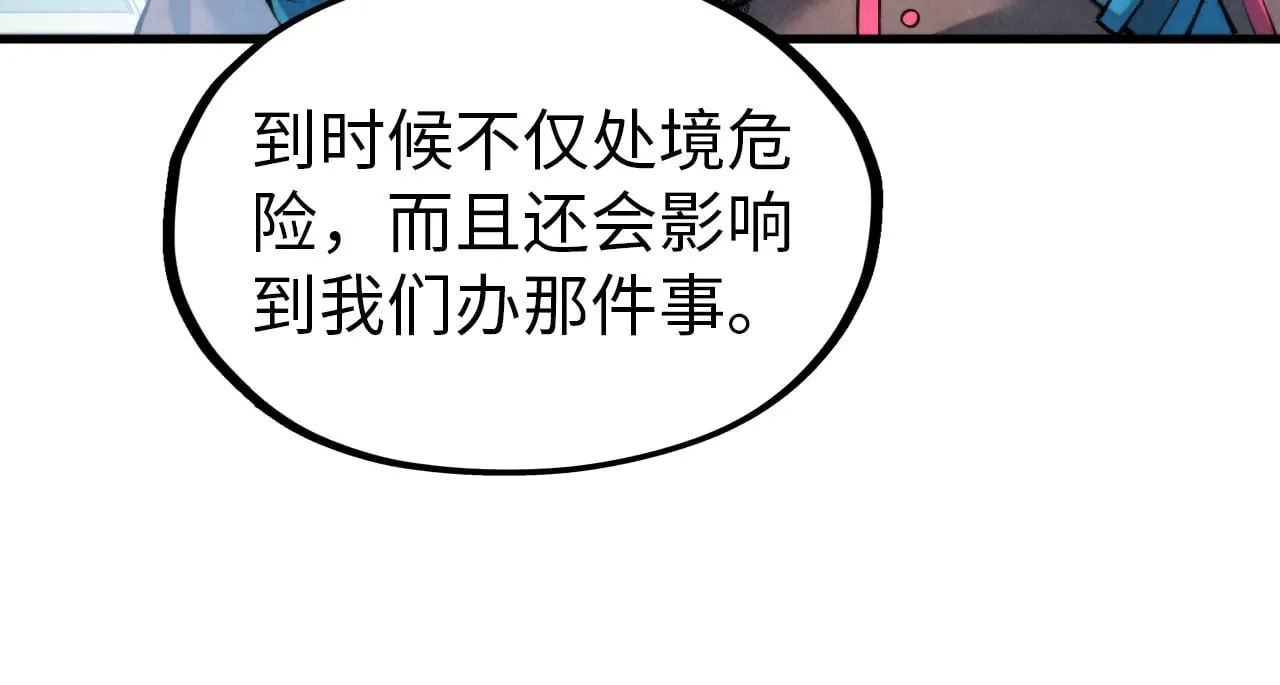 第317话 围攻四极门41