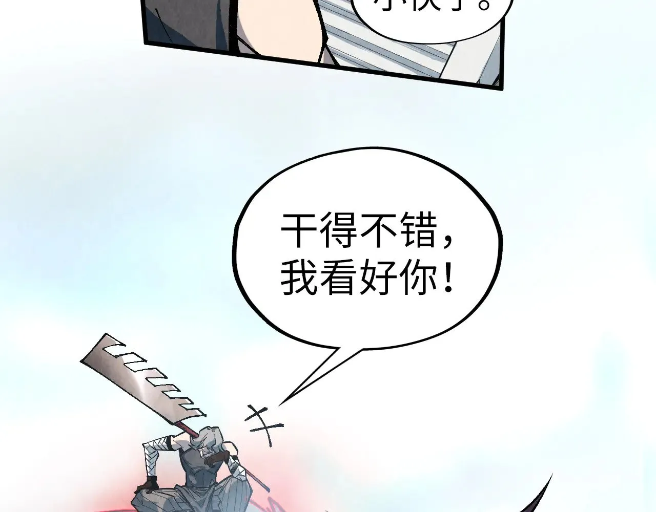 第315话 武尊对峙55