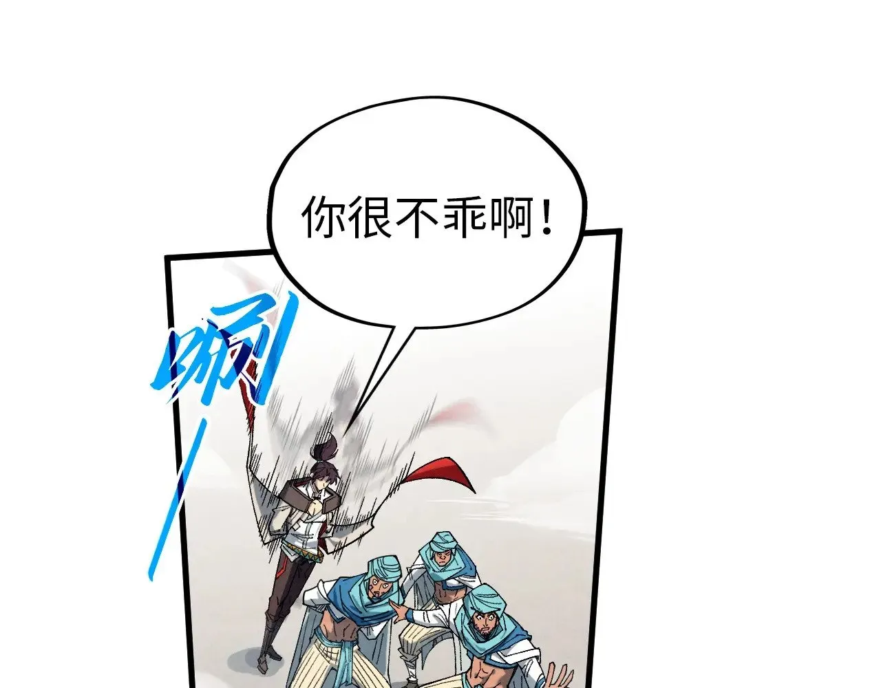 第328话 魂战技法101