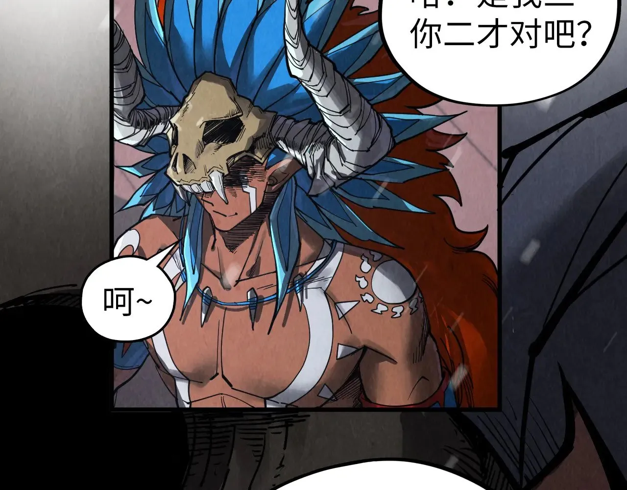 第338话 万年前的故人76