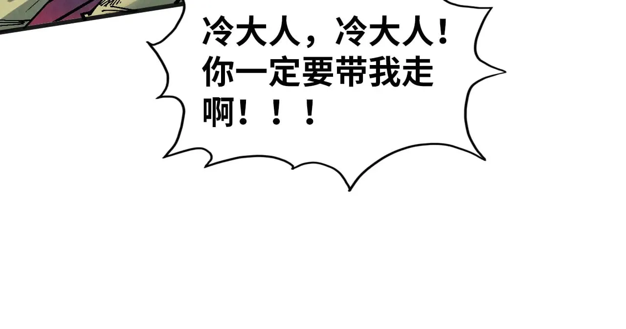 第315话 武尊对峙32