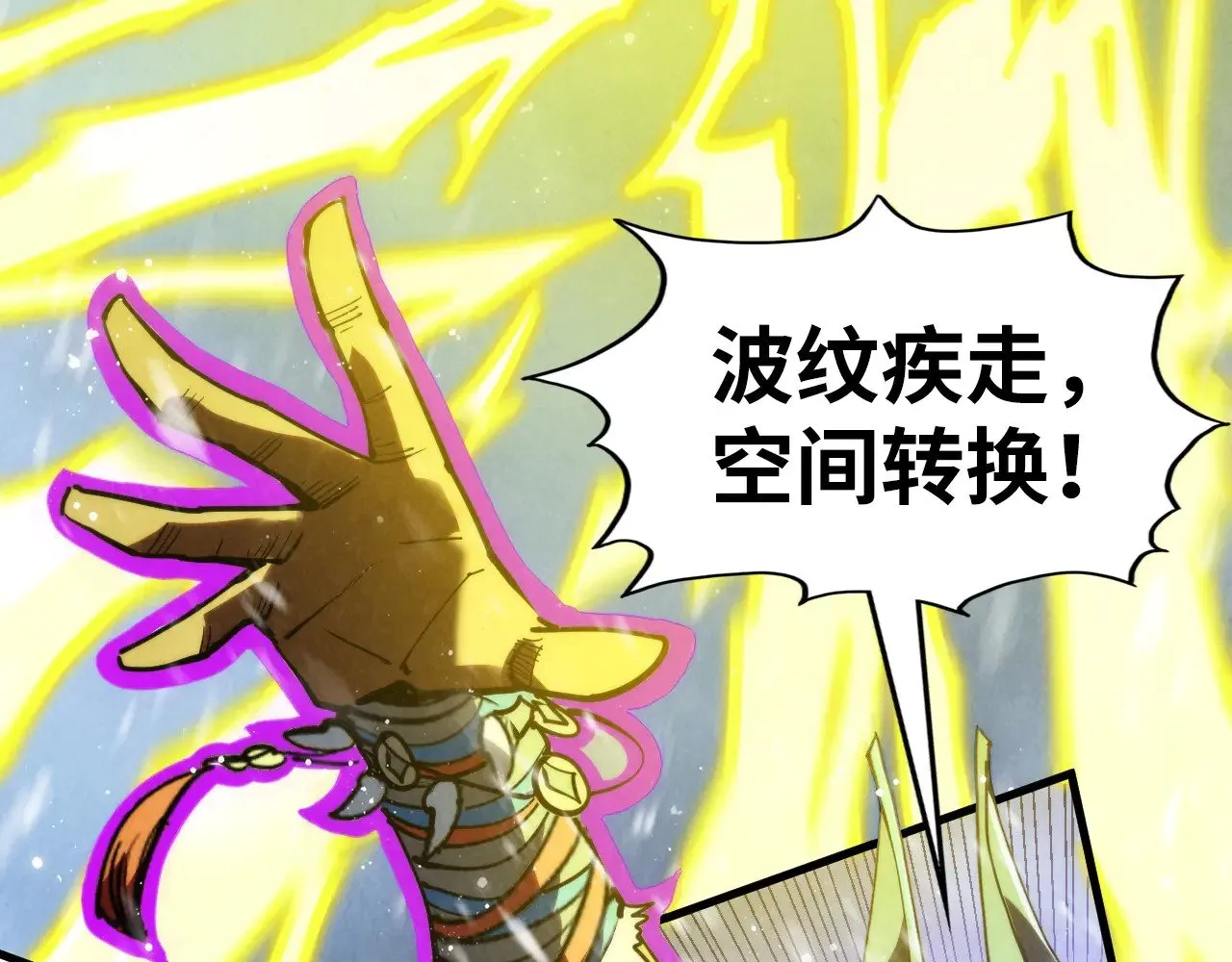 第338话 万年前的故人151