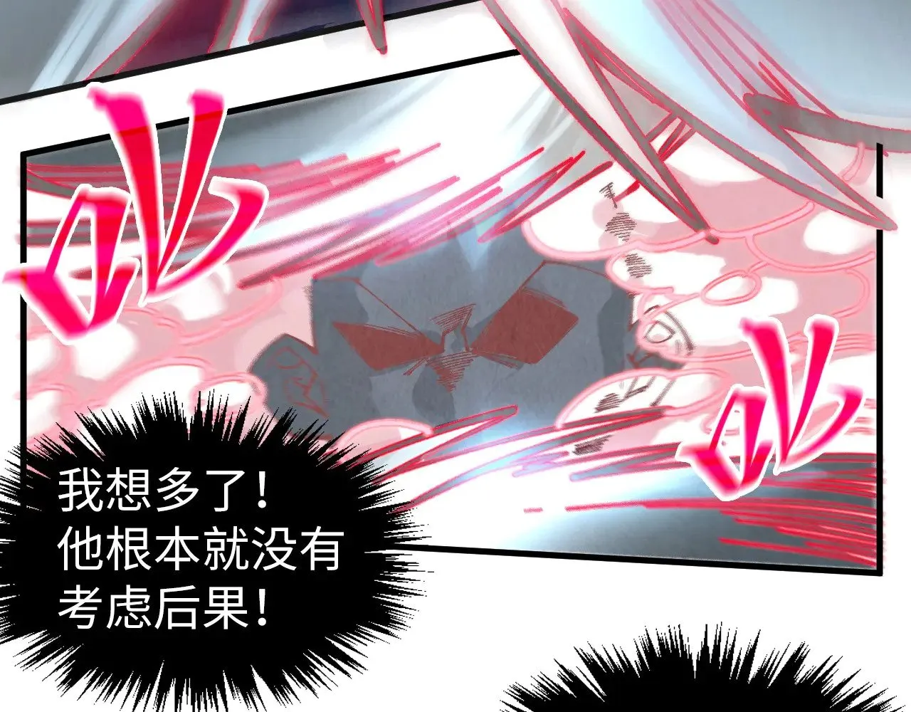 第315话 武尊对峙27
