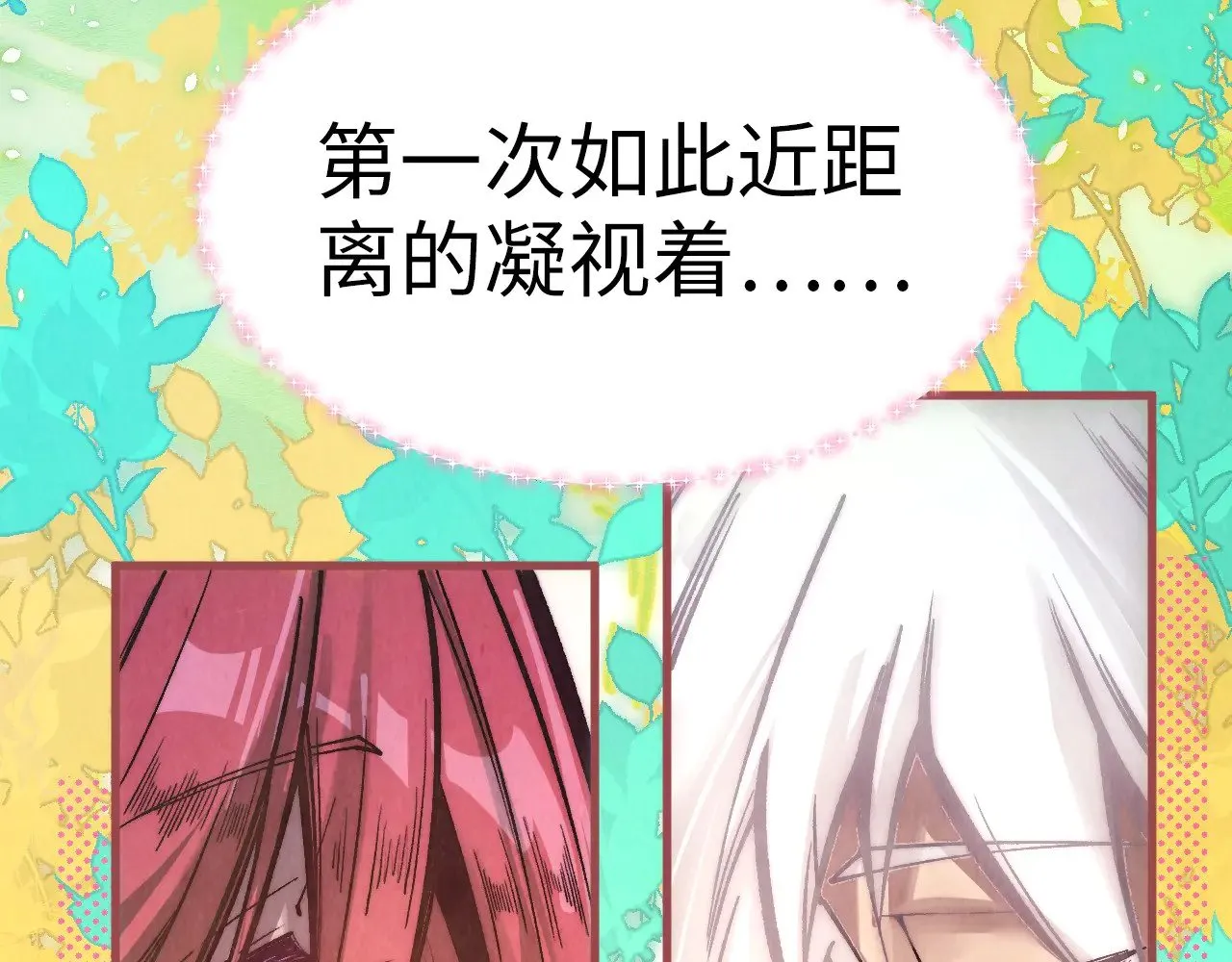 第322话 雨的身份146