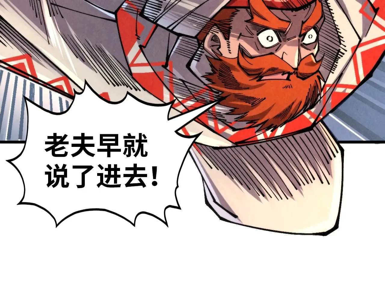 第330话 捷径17