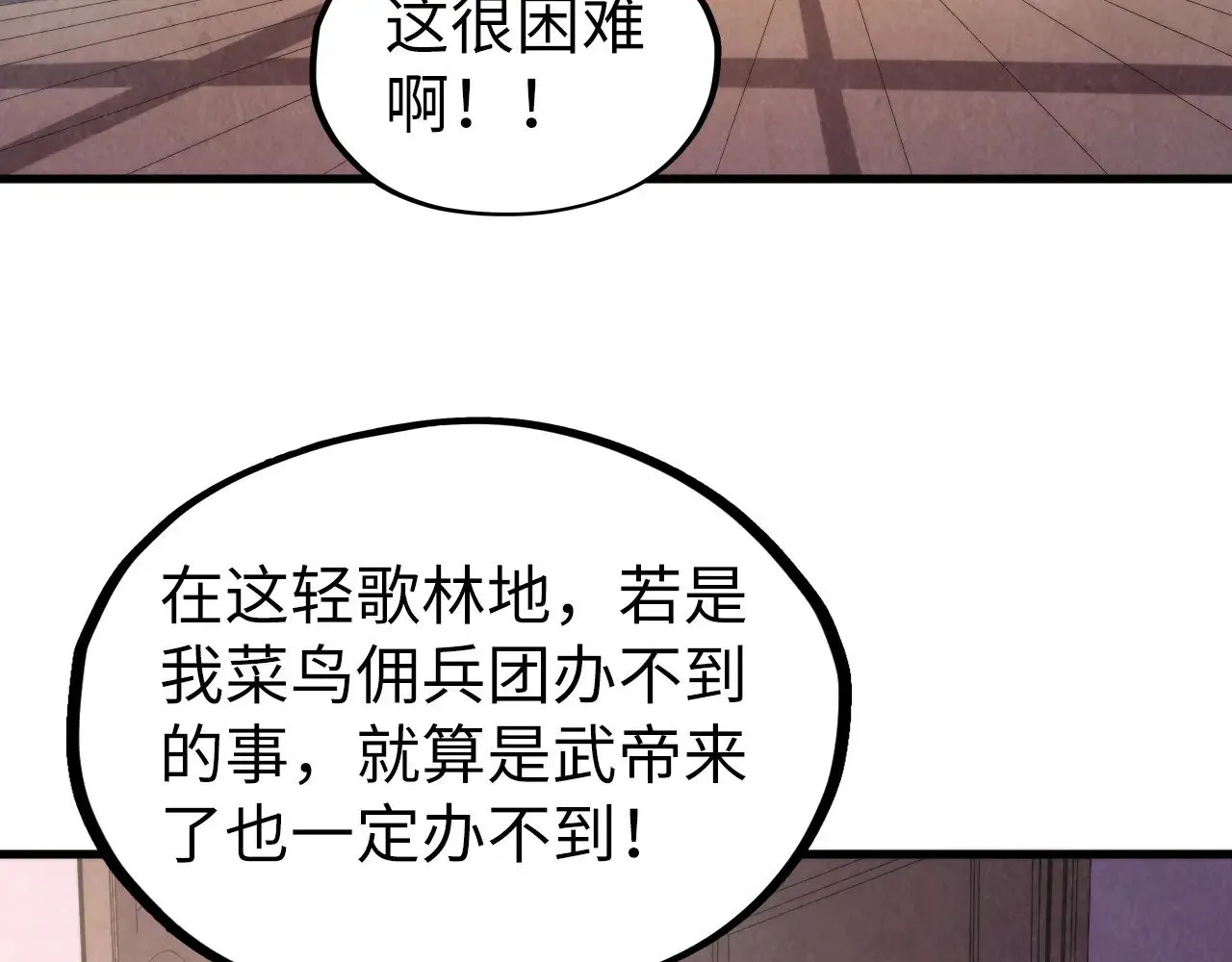 第329话 精诚合作111