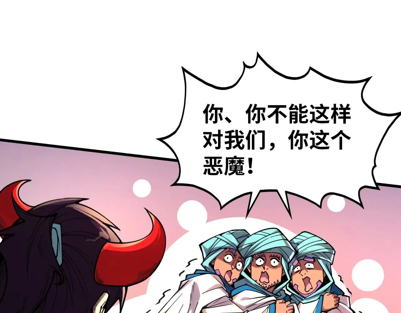 第325话 绝世武帝后人90