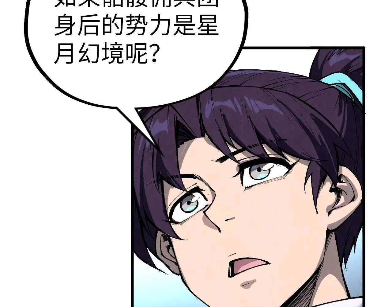第338话 万年前的故人21