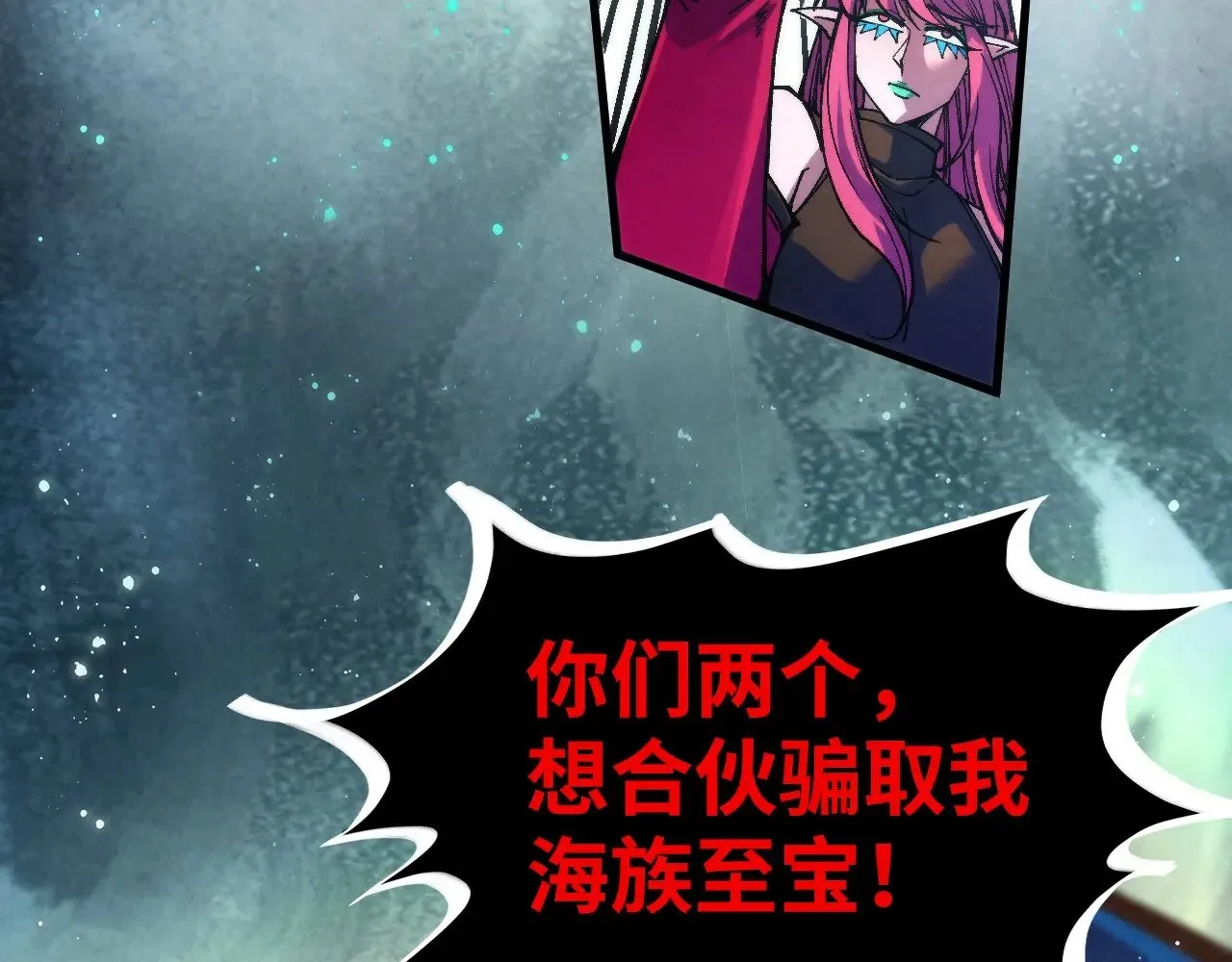第324话 宇文翱22