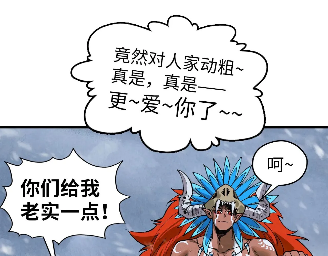 第335话 天一阁28