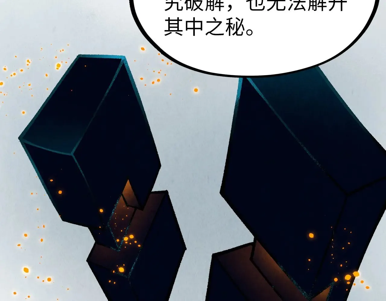 第312话 船钥的消息100