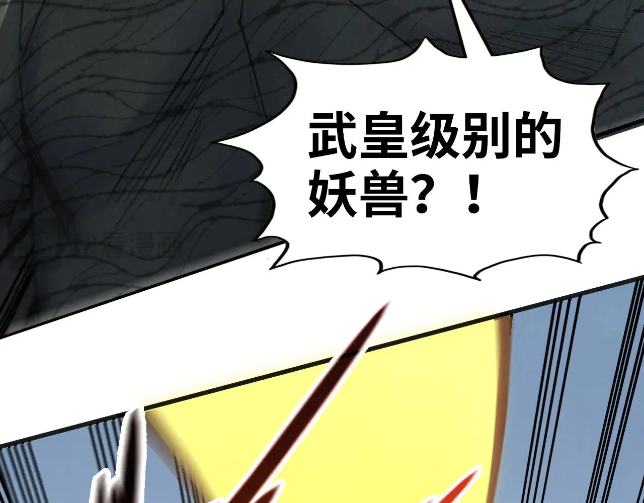 第314话 各方抵制83