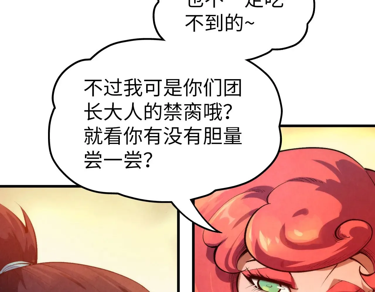 第311话 身份暴露117