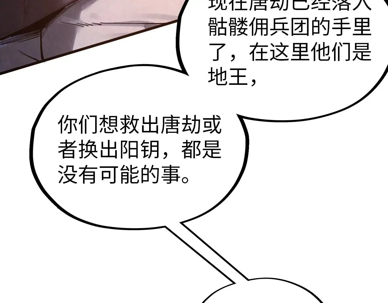 第329话 精诚合作37