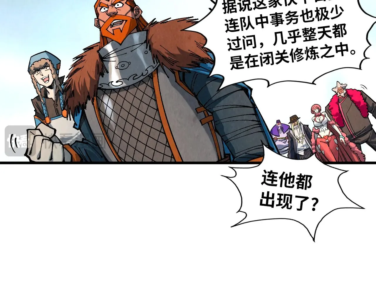 第315话 武尊对峙15