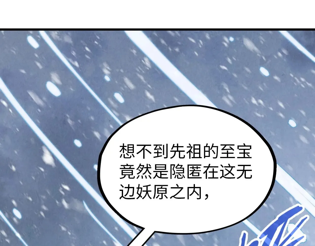 第330话 捷径135