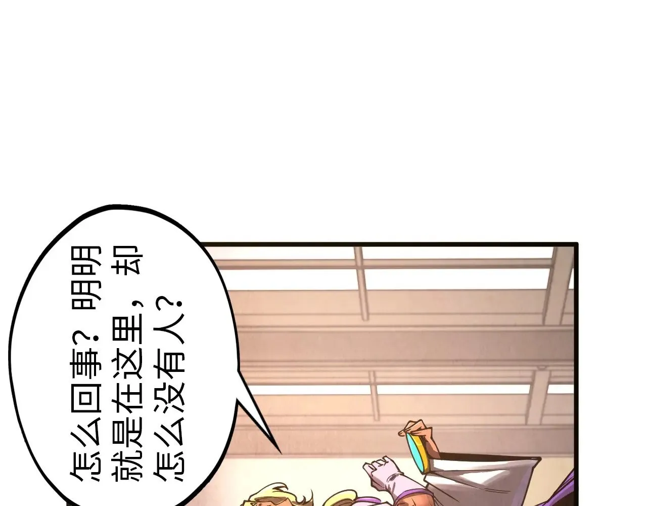 第328话 魂战技法115