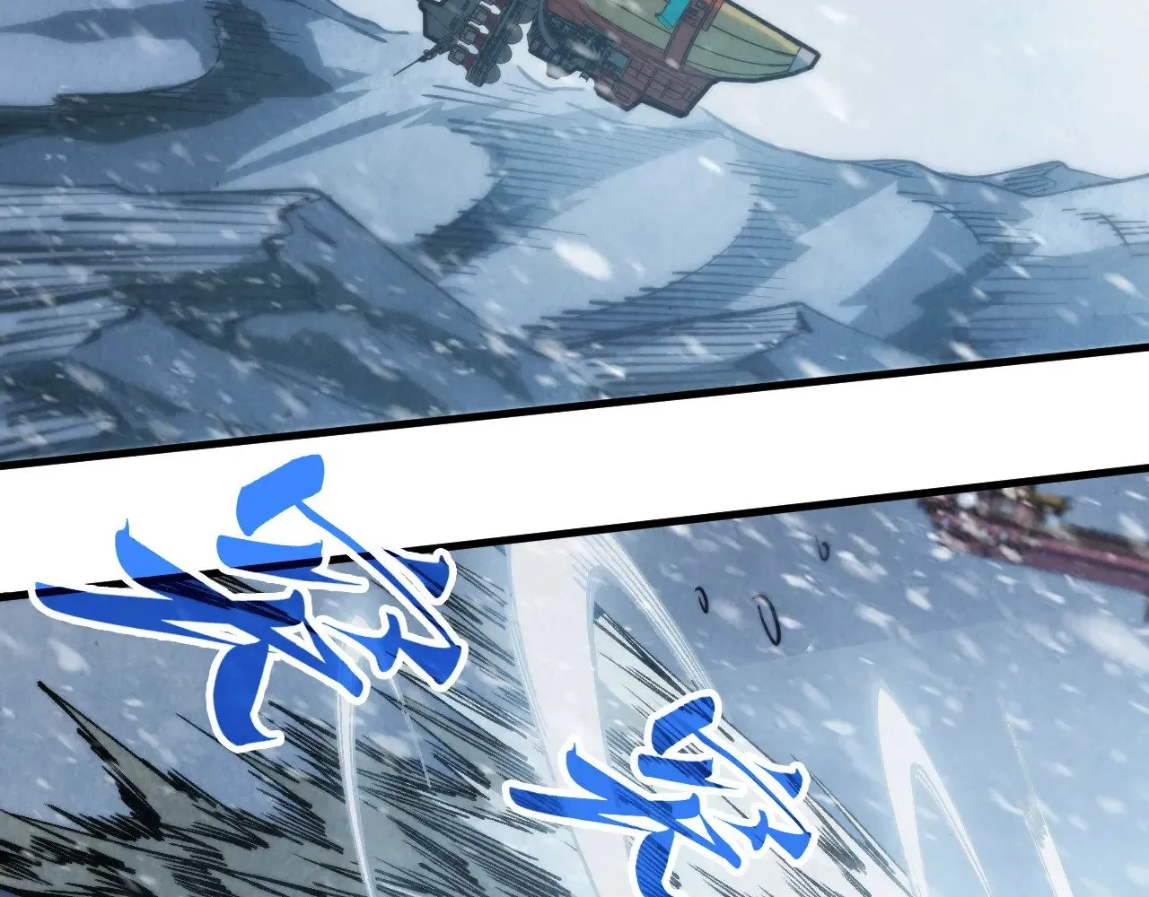 第334话 舰毁人擒12