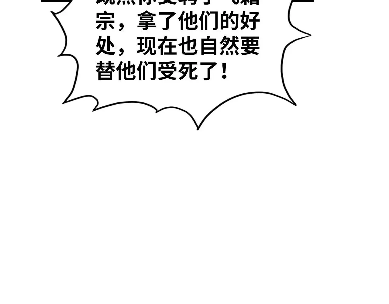 第332话 战舰克星117