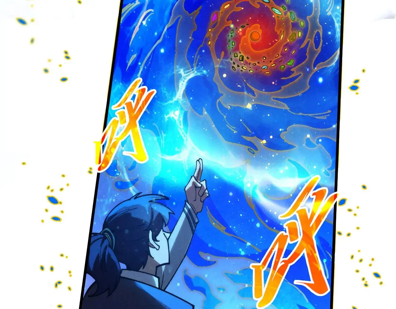 第326话 炼制石兽30