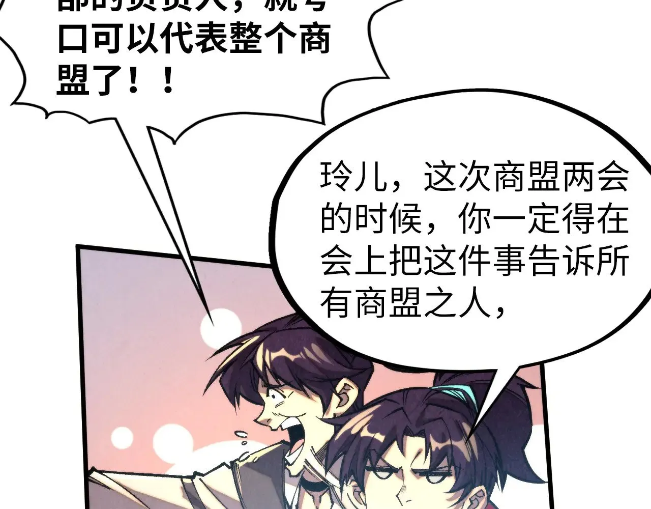 第315话 武尊对峙130